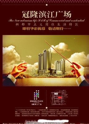 高層生活，云端之上的非凡境界——XX云端府邸尊榮發售