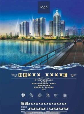 卓越營銷，智啟未來——房地產營銷策劃全解析