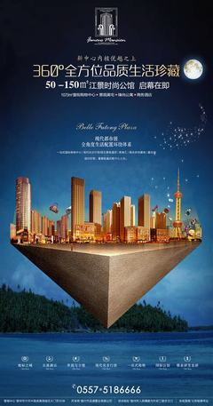 2024年房地產數字營銷新引擎 SEO推廣與整合營銷策劃方案深度解析