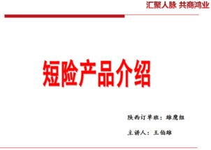 營銷與策劃專業(yè)“教學(xué)做”一體化教學(xué)模式在房地產(chǎn)營銷策劃課程中的實(shí)踐與總結(jié)（2016年度）