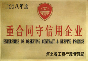 企業資(zī)質