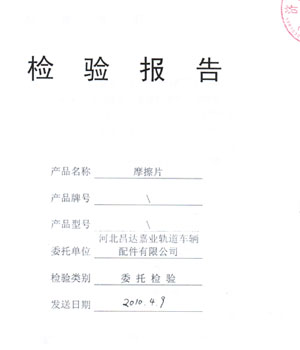 企(qǐ)業資質