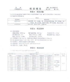 企(qǐ)業資質